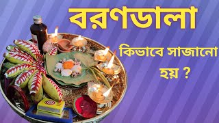 How to prepare Barondala at marriage ceremony II Borondala sajano II Biyer borondalay ki ki lage [upl. by Elbys]