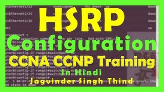 ✅ how to configure HSRP  Hot Standby Router Protocol in Hindi [upl. by O'Meara]