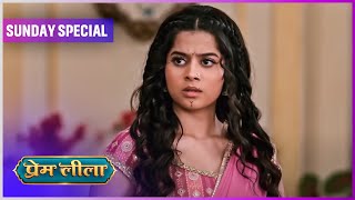 Prem Leeela  Sunday Special  2 March 2025 newepisode  Dangal TV [upl. by Aikrehs]