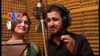 Me And Rahim Shah Our Mix New Pashto Song [upl. by Leihcim]