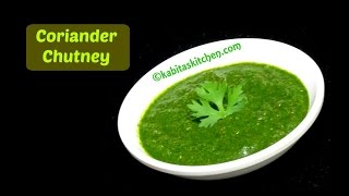 Coriander Chutney Recipe  Easy and Quick Green Chutney  Green Chutney  kabitaskitchen [upl. by Taub]