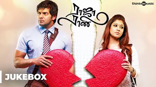 RAJA RANI Original Background Score  Jukebox [upl. by Hennahane752]