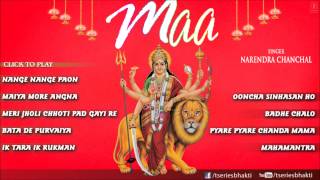 माँ Maa Bhetein By Narendra Chanchal I Full Audio Song Juke Box [upl. by Amikan]