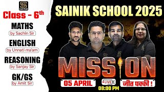 Sainik School Entrance Exam  CLASS 6TH  ALL SUBJECTS  SD Campus Sainik School amp JNV [upl. by Oirasec]