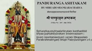 SREE PANDURANGA ASHTAKAM BY SARADA [upl. by Eagle]