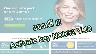 Eset Nod32 Antivirus V10 Activation Key [upl. by Initof]