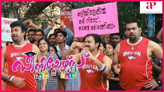 College Students On Road Strike  Seniors Movie Scenes  Jayaram  Kunchacko Boban  Biju Menon [upl. by Siladnerb]