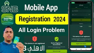 Alahli Mobile Banking registration  SNB Mobile App Registration 2024  Quick Pay Login [upl. by Anilorak]