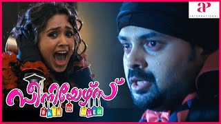 Jayaram Saved Kunchacko Bobans Life  Seniors Movie Scenes  Jayaram  Kunchacko Boban  Biju Menon [upl. by Sihun]