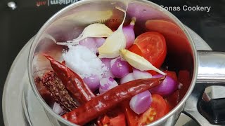 Easy Chutney Recipe  How To Make Tasty Kaiyendhibhavan Kara Chutney [upl. by Trubow]