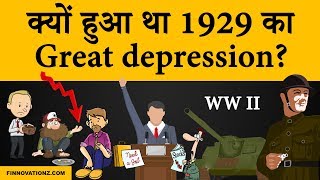 1929 Great depression and stock market crash explained  Case study in Hindi [upl. by Kathe]