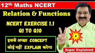 5 12th Maths NCERT Chapter 1 Relations amp Functions NCERT Exercise 11 Q1 to Q10 Solved CBSE Boards [upl. by Nehcterg]