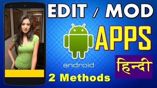 How to EditModify Android Applications  Beginners Guide In Hindi [upl. by Palestine]