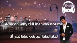 Why Not Me  Enrique Iglesias lyricsمترجمة عربي [upl. by Orva47]