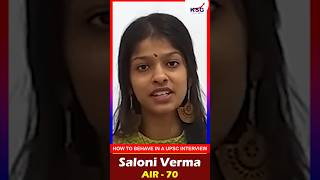 How to Behave in a UPSC Interview  Saloni Verma AIR 70  KSG India [upl. by Assedo]