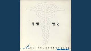 혼자만의 사랑 Original Television Soundtrack Version 1 [upl. by Shipley]