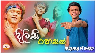 Dilisi Dilisi රහසක්  Harshan Ibrahim Ft Harry Harsh  New Sinhala Video Song 2021  Hiru star [upl. by Aiksa778]