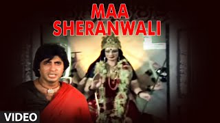 Maa Sheranwali Full Video Song  Mard  Shabbir Kumar  Anu Malik  Amitabh Bachchan Amrita Singh [upl. by Nailil]