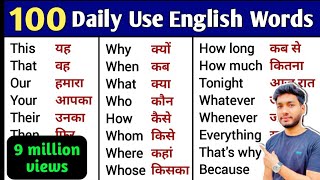 100 Words with Hindi Meanings  Word Meaning  Daily Use English [upl. by Rebme415]