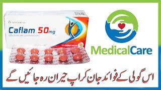 Caflam Diclofenac Potassium Tablet 50mg uses in Urdu [upl. by Georgeanna]