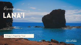 Discover Lanai with Trilogy Excursions [upl. by Amory863]