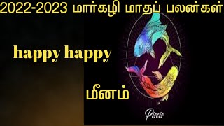 Meenam Margali Matha Rasi Palangal 20222023 [upl. by Viafore]