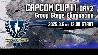 【日本語実況】「CAPCOM CUP 11」 Day2「Group Stage Elimination  Day2」 [upl. by Erret52]