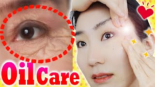 Oil Massage to Remove Wrinkles around EyesCrow feet and Lift up Droopy Eyelids [upl. by Lledniw]