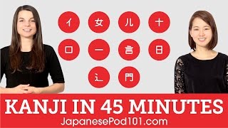 Learn Kanji in 45 minutes  How to Read and Write Japanese [upl. by Riabuz]