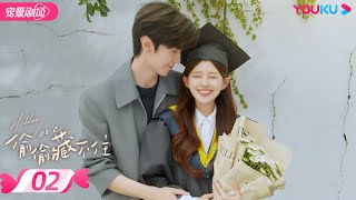 ENGSUB【FULL】偷偷藏不住 Hidden Love EP02  纯爱🐰赵露思暗恋💞钓系男友陈哲远🦊  赵露思陈哲远马伯骞  优酷宠爱频道 YOUKU ROMANCE [upl. by Enovaj578]