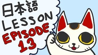 Japanese Language Lesson 13  Locations [upl. by Atteniuq]