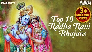 Top 10 Radha Rani Bhajans  Radhe Radhe  Krishna Radha Songs  Bhajan Hindi Bhakti Song [upl. by Eissalc]