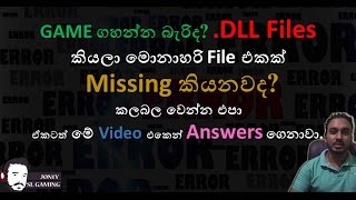 HOW TO FIXED ALL DLL FILES ERRORS ON 1 Minitues [upl. by Royce]