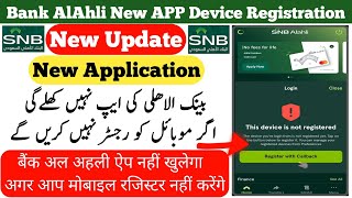 SNB NEW APP  SNB APP Mobile Device Registration  Bank ALAHLI New APP  NCB  SheerazTech [upl. by Aromas82]