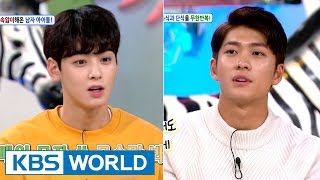 Hello Counselor  Jang Doyeon Cha Eunwoo Kang Taeoh ENGTHA20161121 [upl. by Utter869]