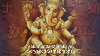 Lord Ganesh Sloka Vakratunda Mahakaya [upl. by Merari]