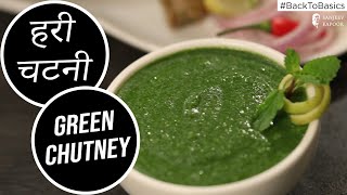 How to make Green Chutney  BacktoBasics  Sanjeev Kapoor Khazana [upl. by Beale112]