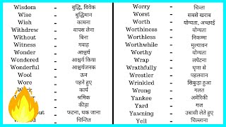 35  Online English to Hindi Dictionary  Hindi to English Dictionary  Translate English to Hindi [upl. by Segroeg]